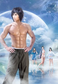 吾家邻居有仙男